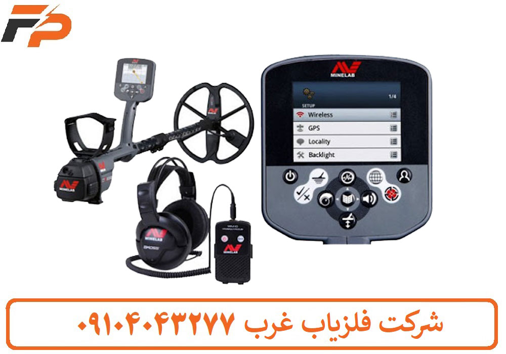فلزیاب CTX3030