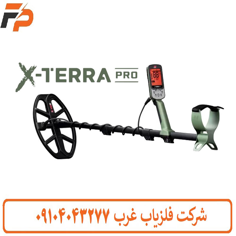 فلزیاب اکسترا پرو