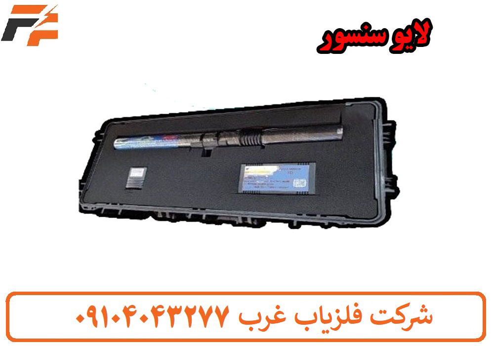 اسکنر تصویری لایو اسکن