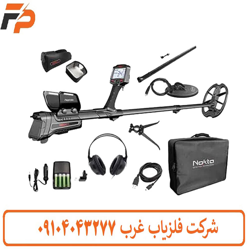 فلزیاب ایمپکت