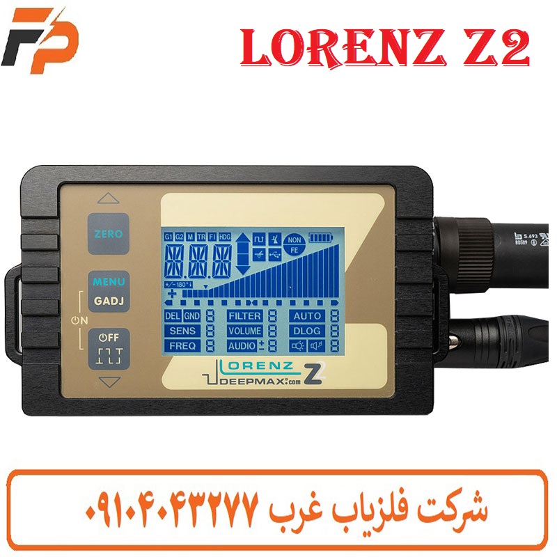 آموزش نحوه کار با فلزیاب لورنز Z2