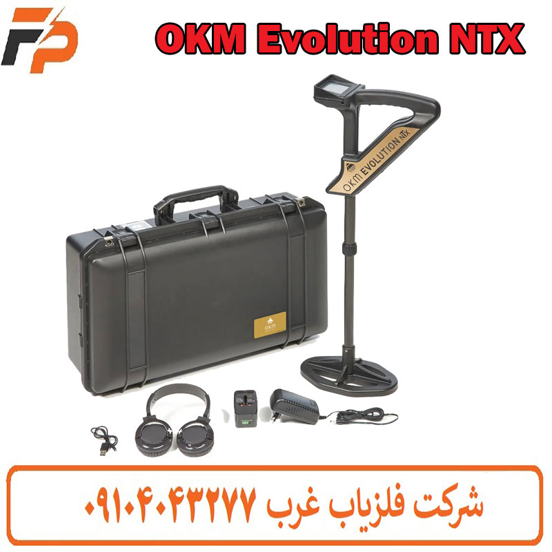فلزیاب Evolution NTX