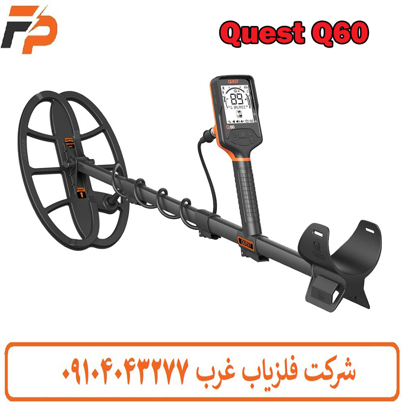 گور دخمه در گنج یابی