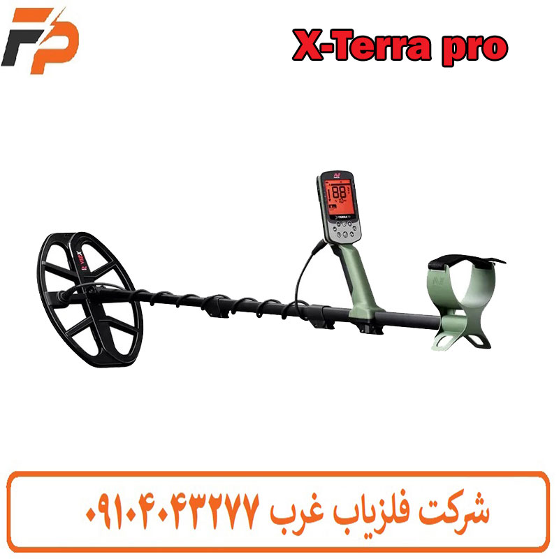 فلزیاب X-Terra Pro