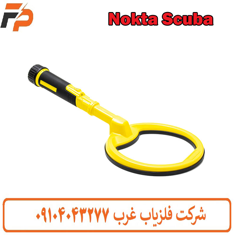 فلزیاب دستی اسکوبا