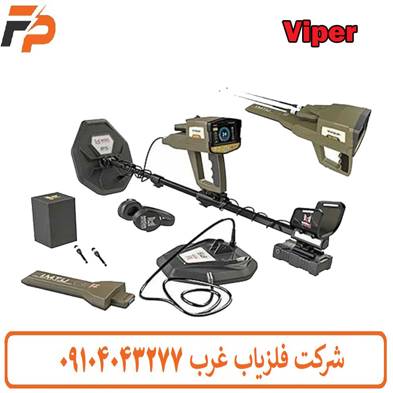 دستگاه فلزیاب Viper