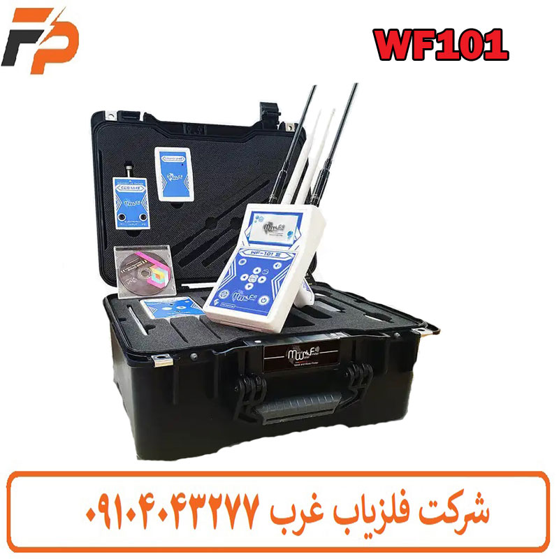 ردیاب WF101