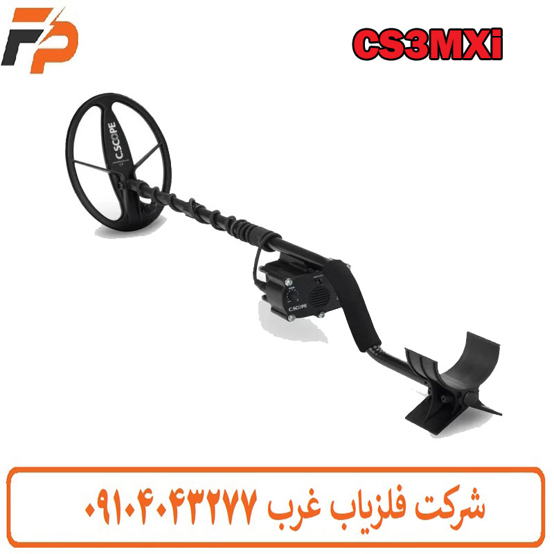 فلزیاب C.Scope CS3MXi