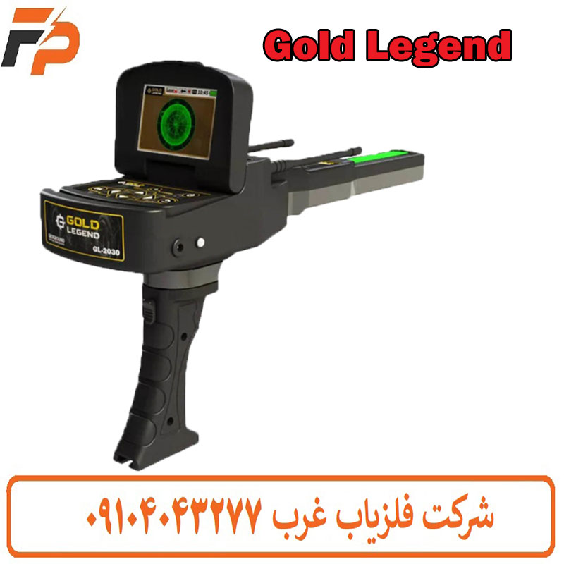 دستگاه ردیاب Gold Legend