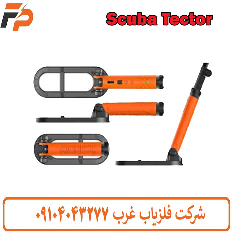 فلزیاب دستی اسکوبا تکتور