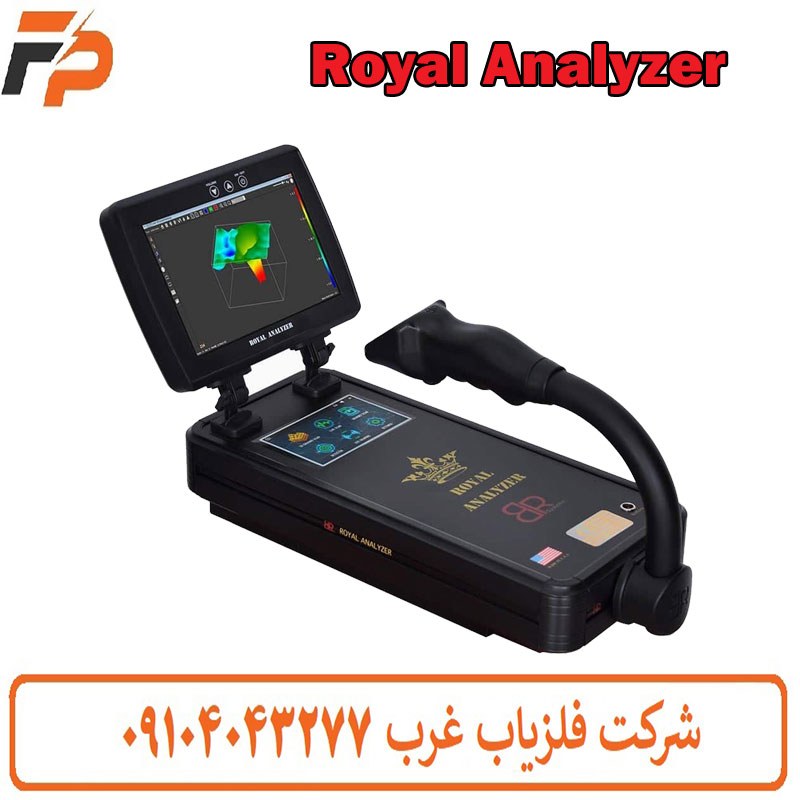Royal Analyzer Pro 6000