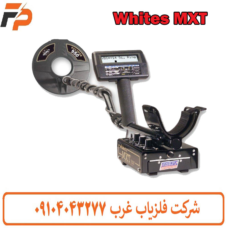 فلزیاب نقطه زن MXT All Pro