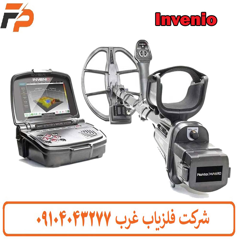 فلزیاب تصویری invenio