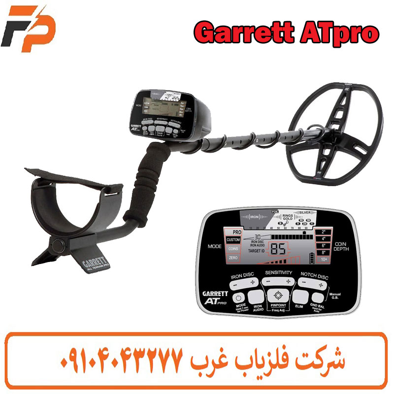 فلزیاب نقطه زن Garrett AT Pro