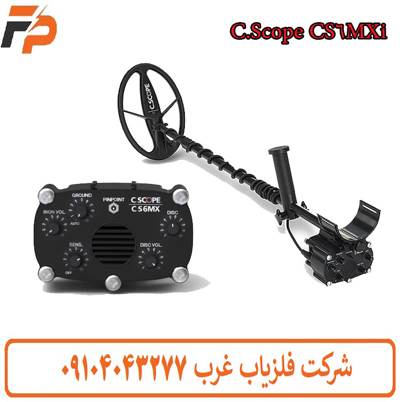 فلزیاب C.Scope CS6MXi