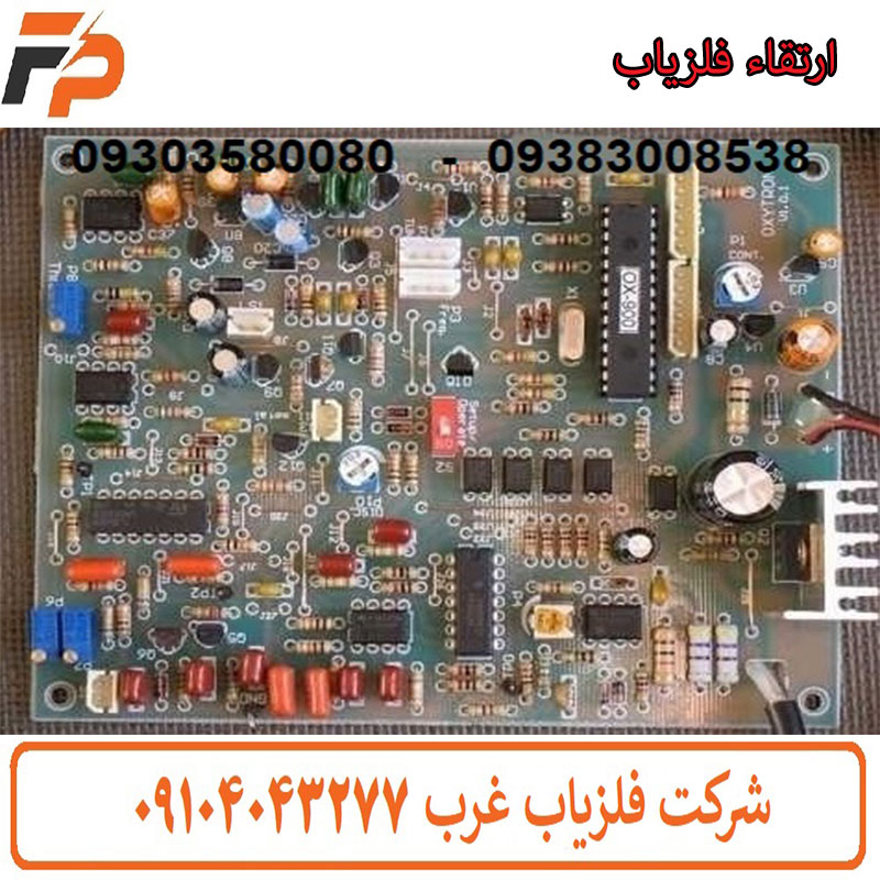 ارتقاء فلزیاب