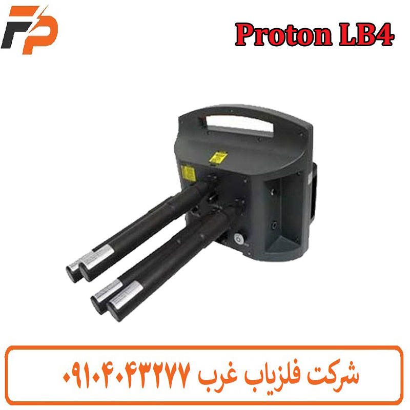 فلزیاب پروتون 4 سنسور