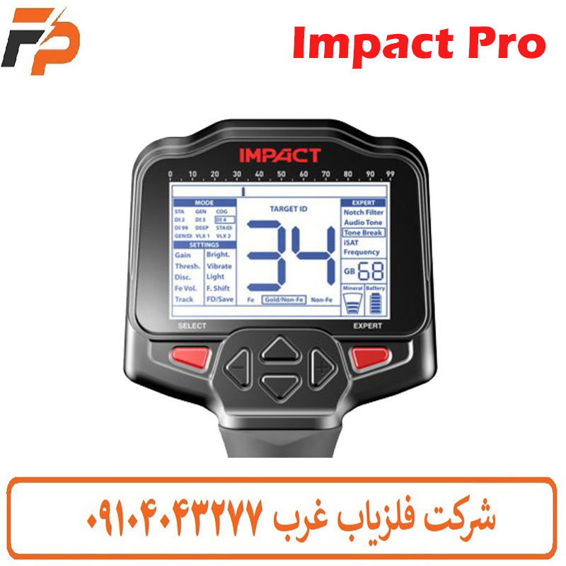 آموزش کامل کار با فلزیاب ایمپکت Impact