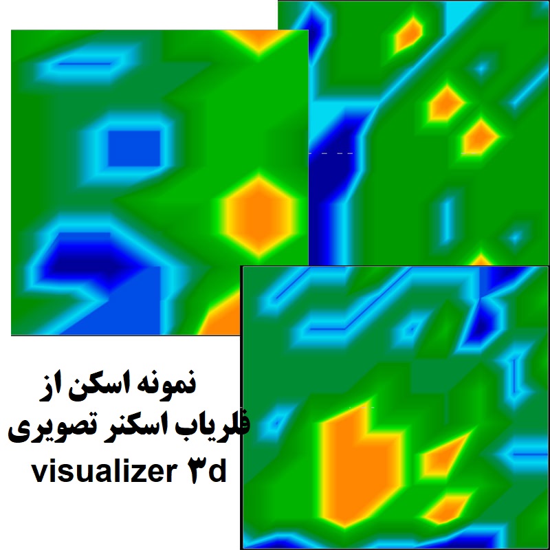 فلزیاب اسکنر تصویری