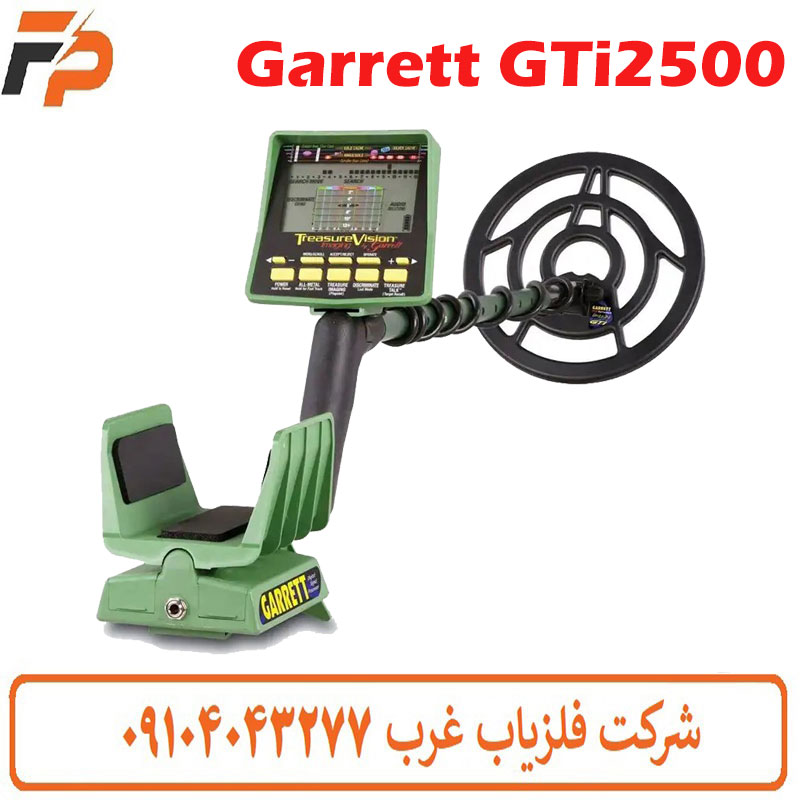 آموزش کامل کار با فلزیاب Garrett GTI 2500