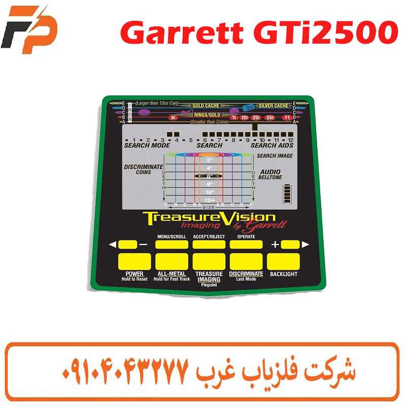 آموزش کامل کار با فلزیاب Garrett GTI 2500